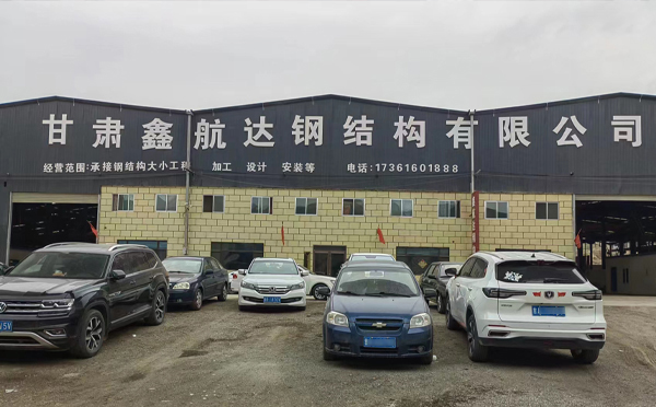 10月秦州秦州秦州钢结构工程设计与施工优选合作方 10月秦州秦州秦州钢结构工程设计与施工优选合作方